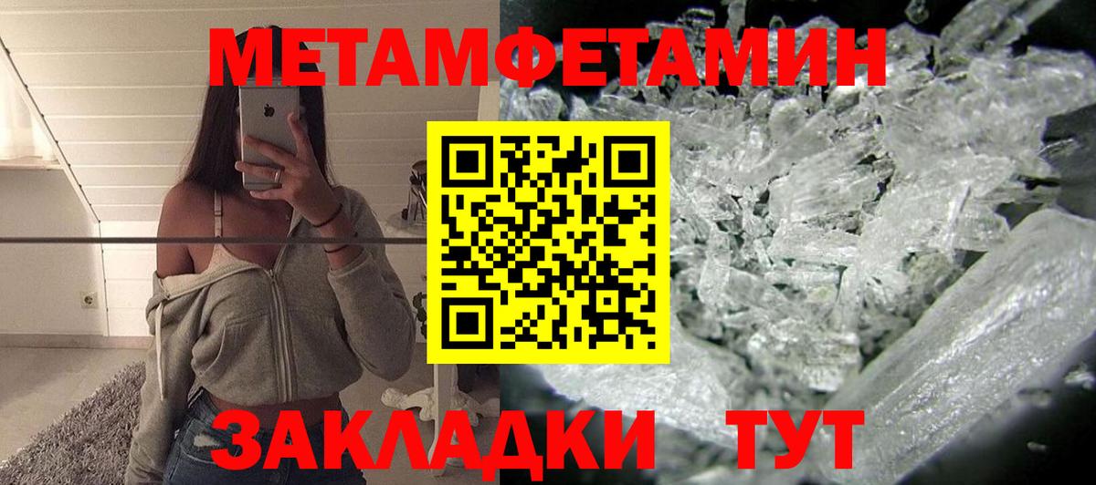 Amphetamine Premium Якутск