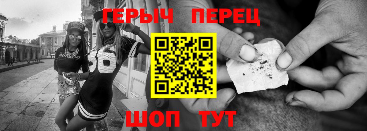 Якутск  МЕТАМФЕТАМИН  Вход с VPN  Меф  Alpha-PVP СК   Героин  ГАШИШ  Конопля  Меф  