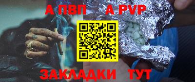 спиды Малоярославец