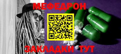 скорость Малгобек