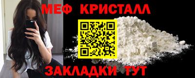 спиды Малоярославец