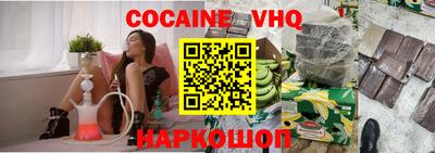 скорость Малгобек