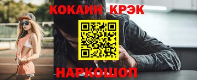 спиды Малоярославец