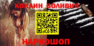 спиды Малоярославец