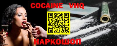 спиды Малоярославец