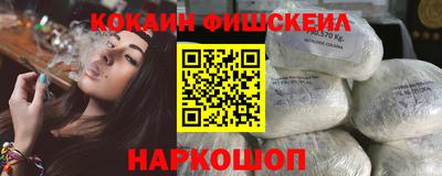 скорость Малгобек