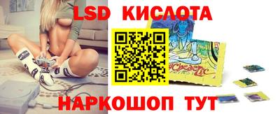 спиды Малоярославец