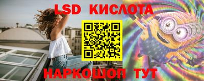 гидропоника Мариинск