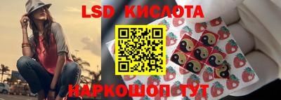скорость Малгобек