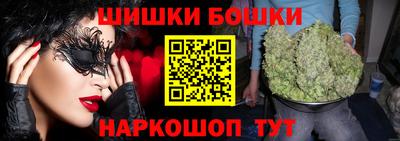 гидропоника Мариинск