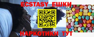 кокаин VHQ Моздок