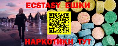 гидропоника Мариинск