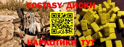 скорость Малгобек