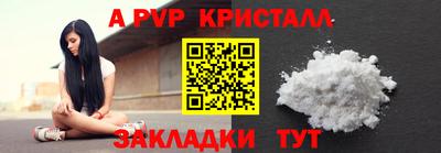 гидропоника Мариинск