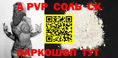 спиды Малоярославец