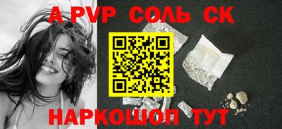 скорость Малгобек