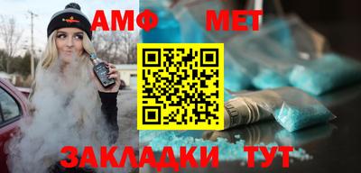 спиды Малоярославец