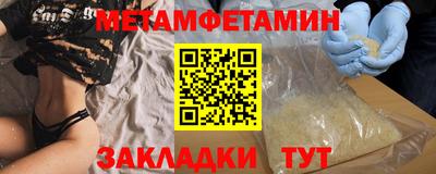 спиды Малоярославец