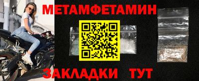 гидропоника Мариинск