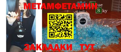 спиды Малоярославец