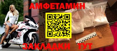 скорость Малгобек