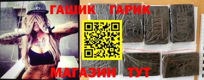 гидропоника Мариинск