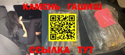 гидропоника Мариинск