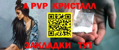 гидропоника Мариинск