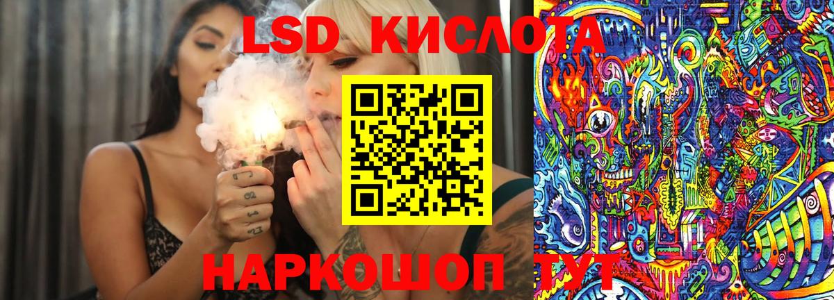 Марки 25I-NBOMe 1500мкг Якутск