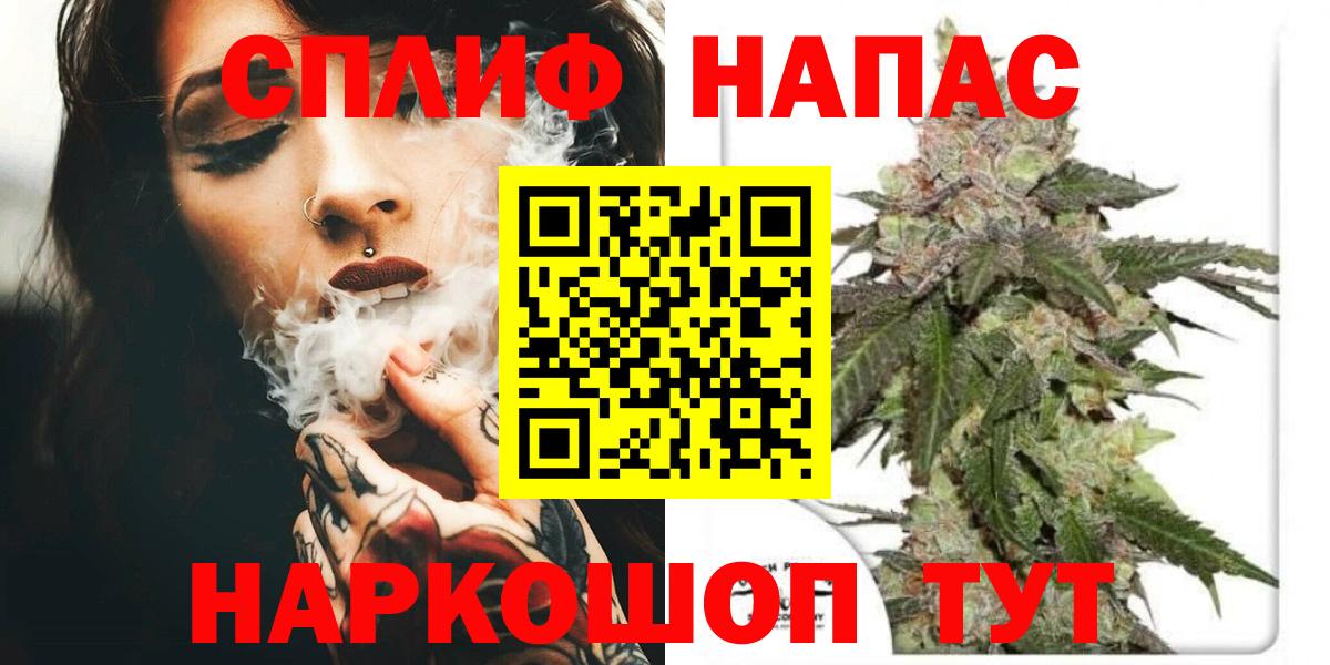 Бошки марихуана White Widow Якутск