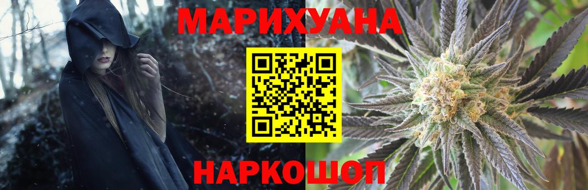 Канабис ГИДРОПОН  Вход с VPN  Якутск  Каннабис ГИДРОПОН 